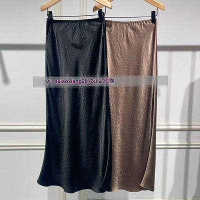 MEFOREVER真我永恒2025夏款半裙2522C33031吊799