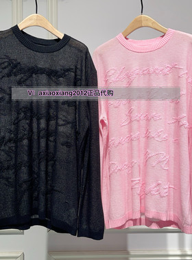 MEFOREVER真我永恒2025春款百搭针织衫2512B62055吊899