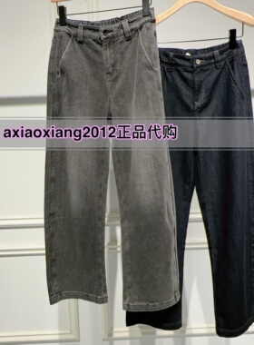 真我永恒2025冬装新款加厚牛仔裤香蕉裤2541C25020吊牌899
