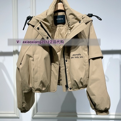 真我永恒2024冬季新品短款宽松羽绒服女外套2442A71083正品吊2299