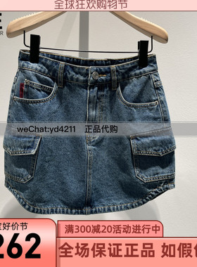 真我永恒2024春季新品女士中腰纯棉牛仔短裤裙裤2414C21207吊699