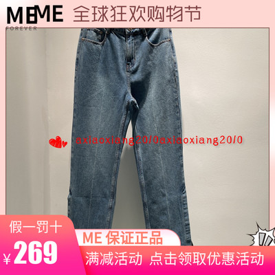 真我永恒2023夏季新品女士高腰直筒纯棉牛仔裤2321C25101正品799