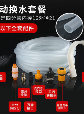 鱼缸换水软管高弹性高韧性不怕冻