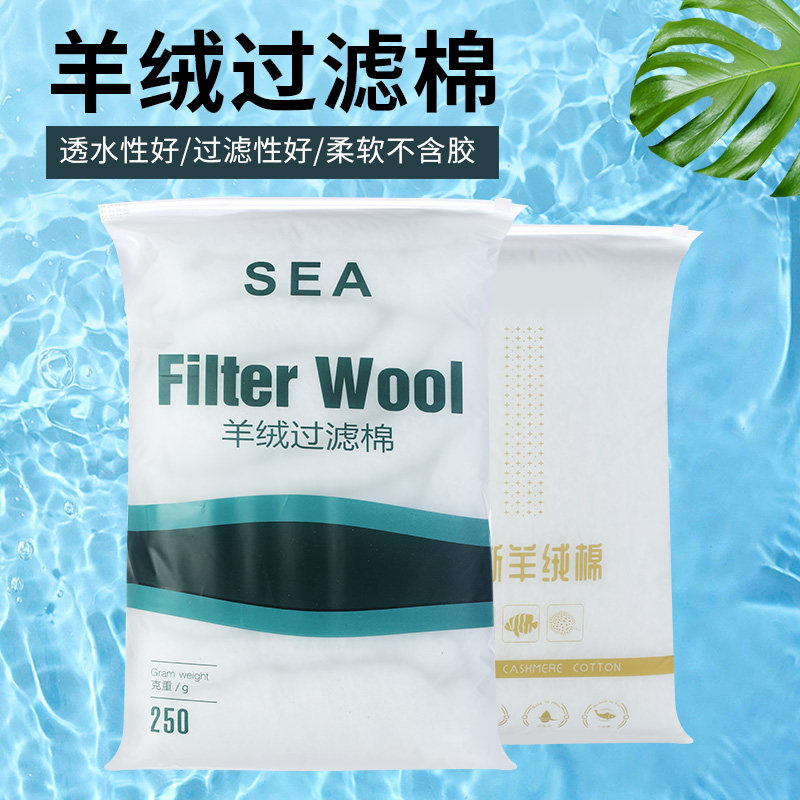 鱼缸过滤棉专用过滤器材料加厚羊绒棉高密度净化白海绵生化棉滤材,宠物/宠物食品及用品,过滤材料,淘宝优惠券,粉丝福利购,淘宝优惠卷