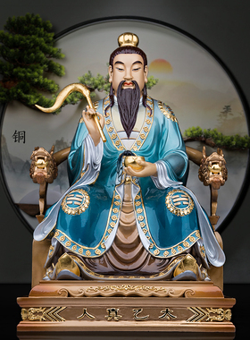 纯铜太乙真人坐像珐琅彩清微教主太乙救苦天尊神像铜人物桌面摆件