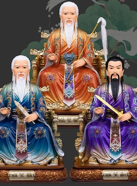 胡氏三兄弟掌堂教主树脂摆件