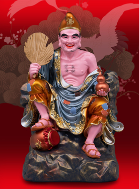 坐山树脂彩绘济公像摆件