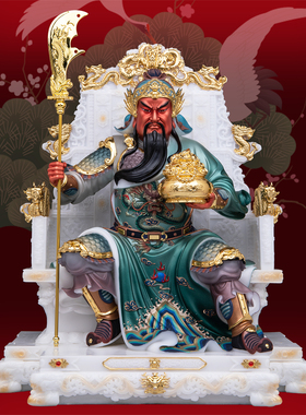 汉白玉关公武财神招财摆件