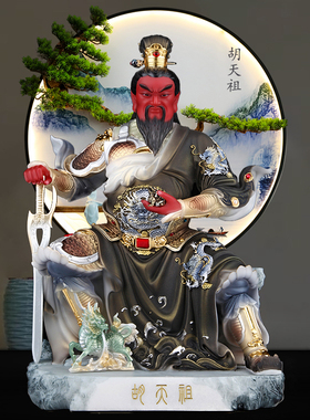 圣丰造像胡天祖汉白玉石摆件