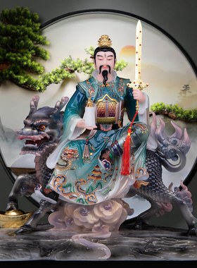 汉白玉彩绘普化天尊坐像摆件