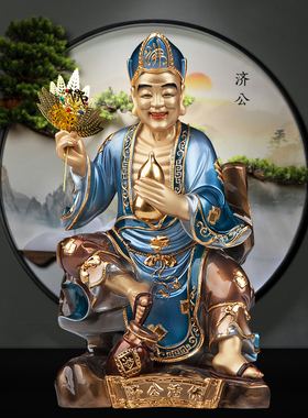莲音坊纯铜济公人物造像铜彩绘济道和尚降龙罗汉活佛李修缘家用