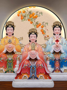 三霄娘娘送子泰山眼光娘娘汉白玉实心彩绘天青家用神像供奉摆件