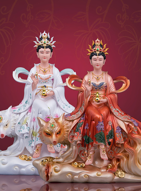 树脂九尾娘娘桌面供奉摆件