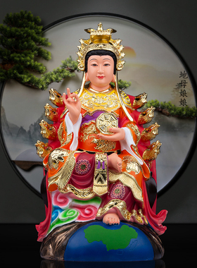树脂地母娘娘中式桌面彩绘摆件