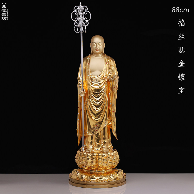站光头地藏王菩萨九华山地藏纯铜掐丝镶宝贴金高温热着色京铜佛像
