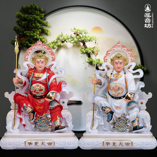 华光大帝马元帅汉白玉神像摆件