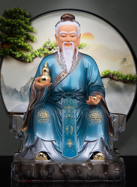 坐山药王家用桌面摆件树脂玉石