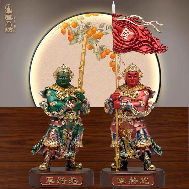 玄天上帝副将护法供奉摆件龟蛇将军左右手下部将树脂桌面摆件