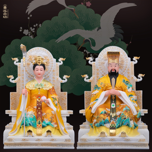 玉帝王母汉白玉神像家用玉皇大帝王母娘娘天公天后桌面供奉摆件