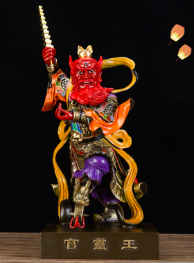 王灵官神像铜彩绘居家工艺摆件