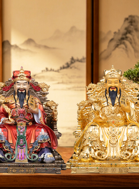 黄铜珐琅彩九龙财神爷神像文财神比干范蠡柴荣坐像家用铜像摆件