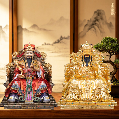 黄铜珐琅彩九龙财神爷神像文财神比干范蠡柴荣坐像家用铜像摆件
