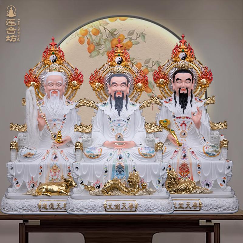 白衣树脂三清道祖神像太上老君仿瓷道德元始灵宝天尊家用供奉摆件