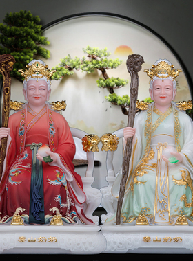 合成玉实心客厅桌面泰山奶奶摆件