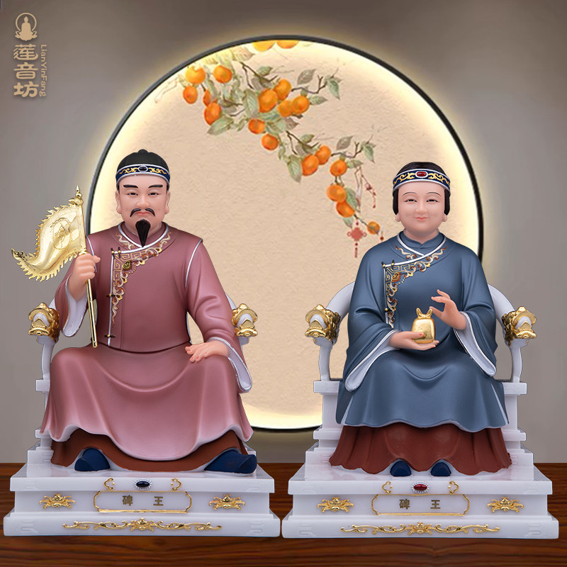 汉白玉清风碑王神像摆件