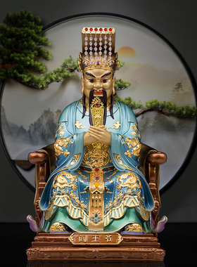 阎罗王神像纯铜彩绘摆件