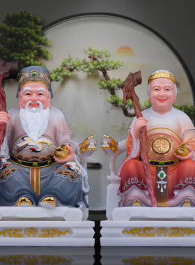 汉白玉土地公土地婆神像福德正神土地爷土地奶奶彩绘家用供奉摆件