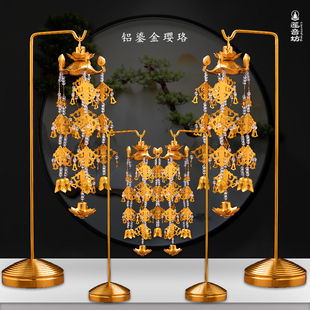 铝鎏金立式璎珞金莲花佛前供花供具宝盖供佛幢幡佛堂寺庙摆件装饰
