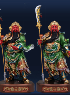 站圆座关公供奉关公神像立刀拖宝关公站像关二爷佛像武财神摆件