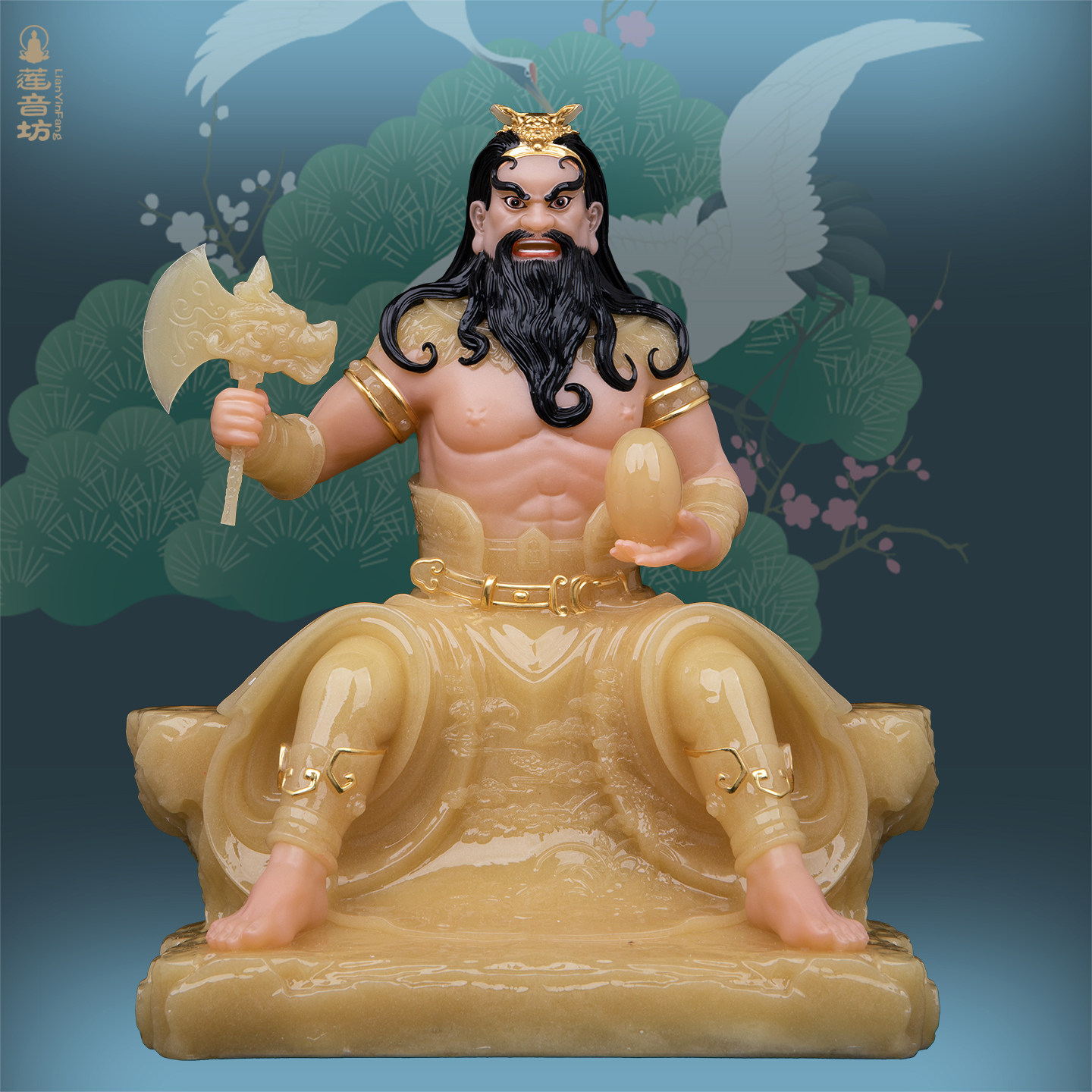 黄玉盘古大帝人文始祖摆件