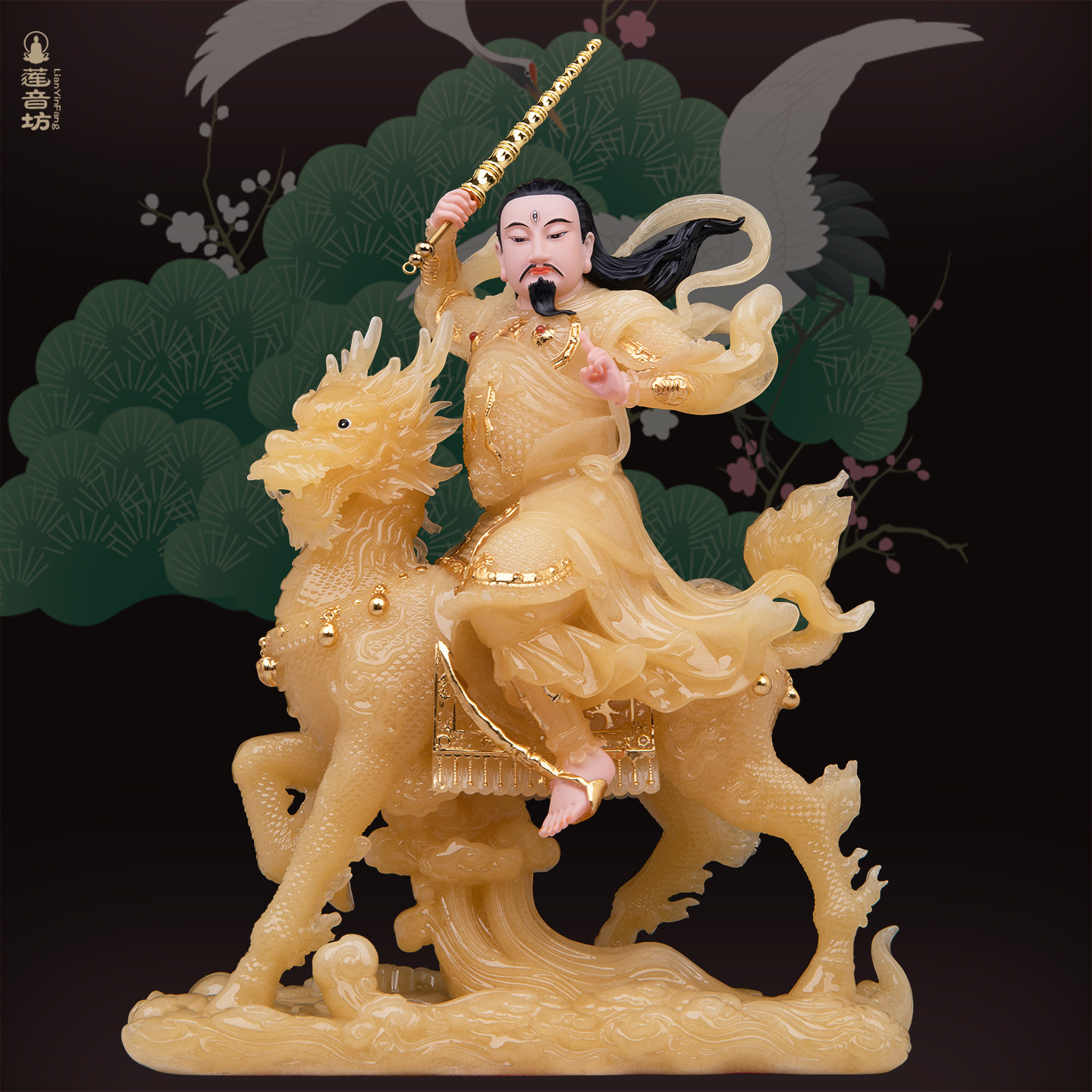 汉白玉黄玉实心普化天尊供奉摆件