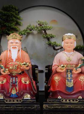 土地公土地婆神像土地公公婆婆土地爷土地奶福德老爷树脂供奉摆件