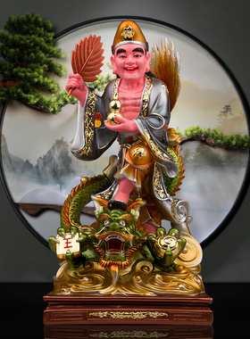 树脂金缕彩站龙济公摆件