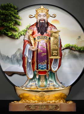 台湾铜文财神站像供奉摆件