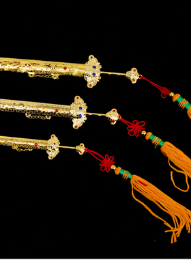 带剑鞘的七星剑合金配件法器