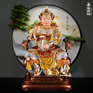 【华光大帝】灵官马元帅马天君马王爷像家用桌面摆件树脂彩绘