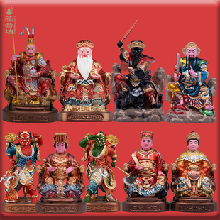 4寸小神像齐天大圣玄天上帝妈祖赵元帅土地公树脂桌面家居摆件