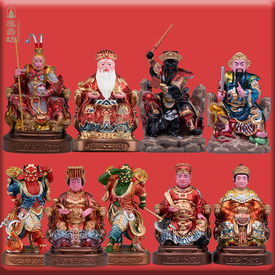 玄天上帝妈祖土地公4寸桌面树脂