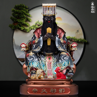 酆都大帝神像丰都北阴大帝北太帝君七殿阎罗摆件莲音坊佛像