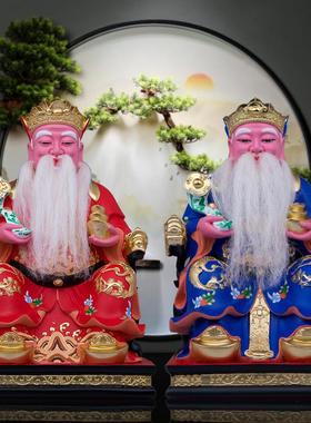 土地爷家用佛堂福德正神像摆件