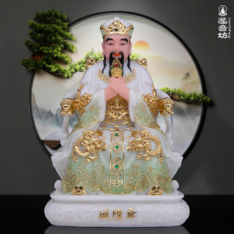 汉白玉复古家用城隍爷摆件
