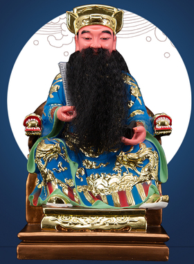 鲁班祖师像家用摆件树脂