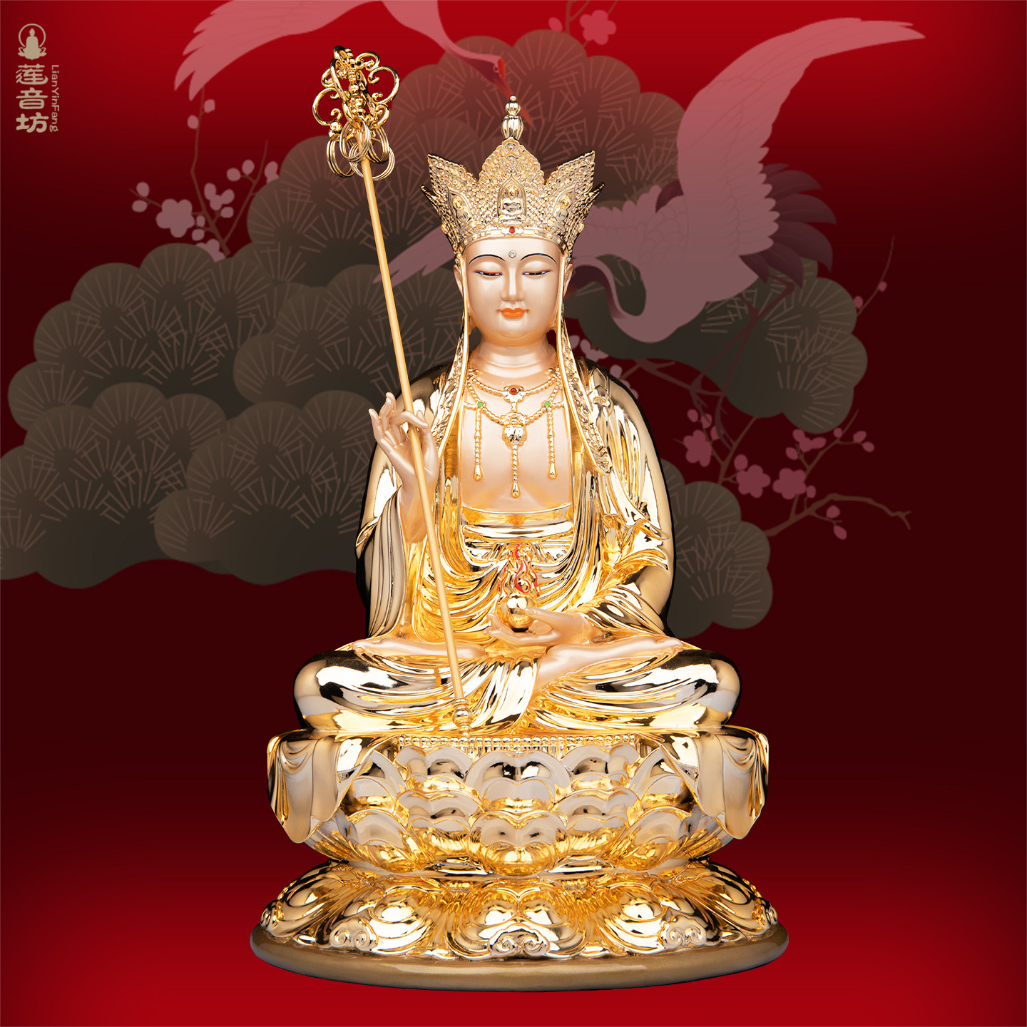 坐莲地藏王铜鎏金佛像摆件