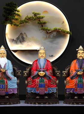 坐龙椅三清道祖书房摆件黄铜彩绘