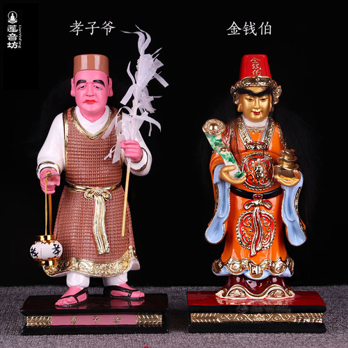 树脂客厅桌面孝子爷金钱伯摆件