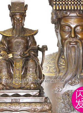 90cm纯铜玉帝造像 玉皇大帝 台湾工艺 人物复古桌面大摆件 莲音坊